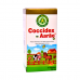 COCCIDEX 130 MG - AARÃO - 75 CÁPSULAS